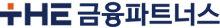 더금융파트너스